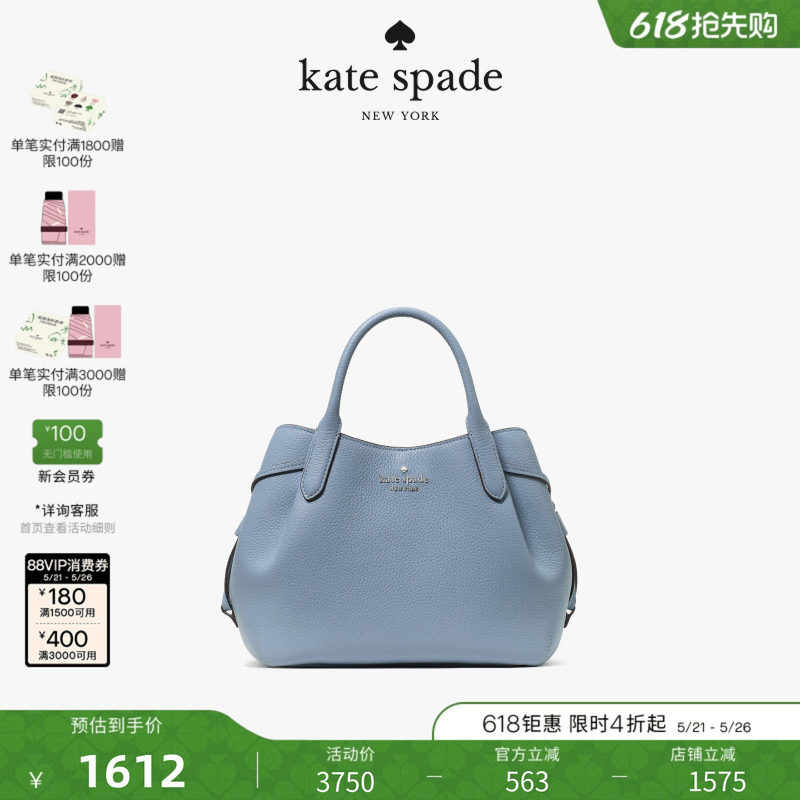 【礼物】kate spade ks DUMPLING小号牛皮水桶包手提斜挎包轻奢女