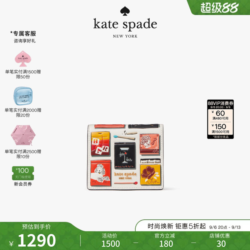 ks萨菲诺皮革火柴盒小型钱包图片