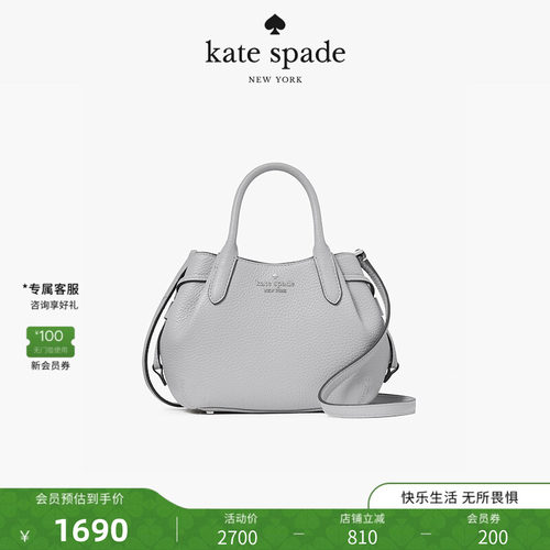 katespade单肩手提斜挎饺子包女