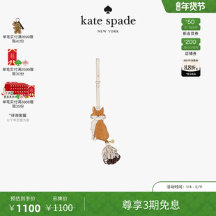 【3期免息】【新年礼物】kate spade Critters小狐狸包挂挂件
