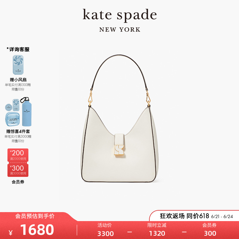 【2024新款】kate spade ks dakota单肩手提腋下包包出街百搭气质