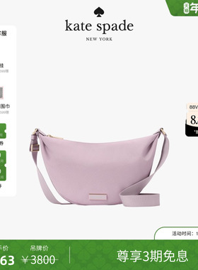 【3期免息】【新年礼物】Kate spade Carter中号斜挎轻奢时尚女包