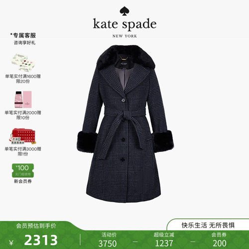 katespade中长束腰大衣