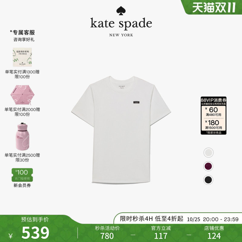 【2026新款】kate spade ks 短袖T恤圆领休闲时尚轻奢高级感女
