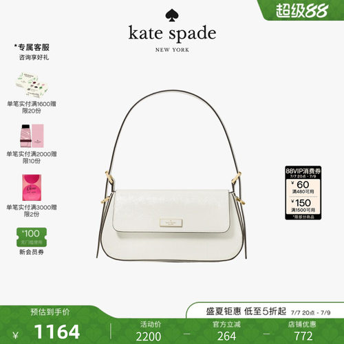 KatespadeBridget小号单肩包