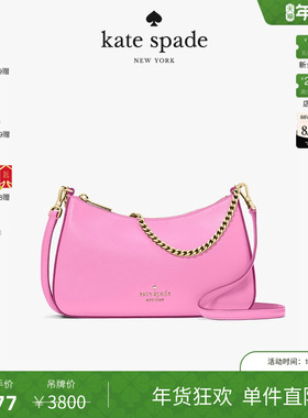 kate spadeks madison 小号十字纹链条手提斜挎包