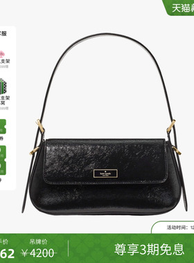【3期免息】【新年礼物】Kate spade Bridget小号女包翻盖包时尚