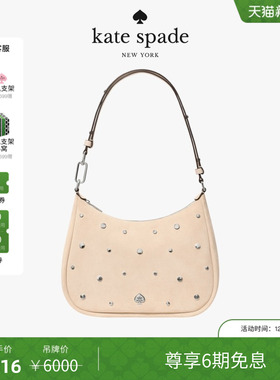 【6期免息】【新年礼物】Kate spade Kayla大号女包精致包单肩女