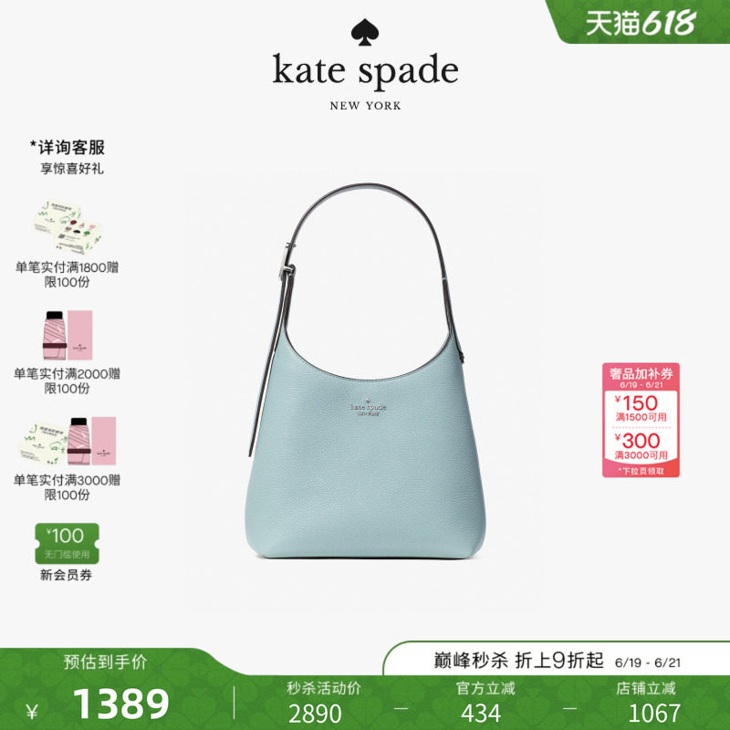 【2026新款】kate spade ks  454荔枝纹皮革小号单肩包