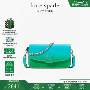 2024新款 kate spade 女生小号单肩斜挎手提包百搭 Dakota