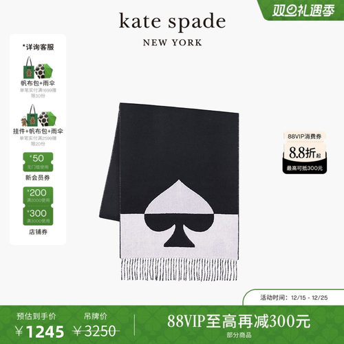 katespade黑桃标志羊毛围巾