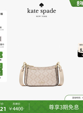 【3期免息】【新年礼物】【2025新款】kate spade DUET老花斜挎包