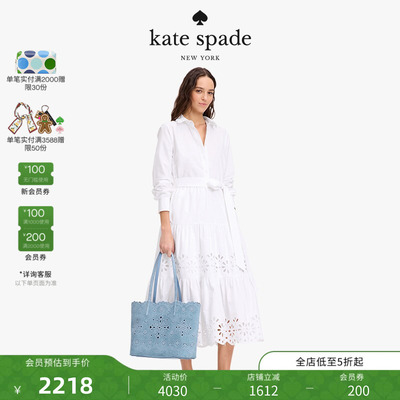 kate spade ks 雏菊镂空衬衫收腰连衣裙