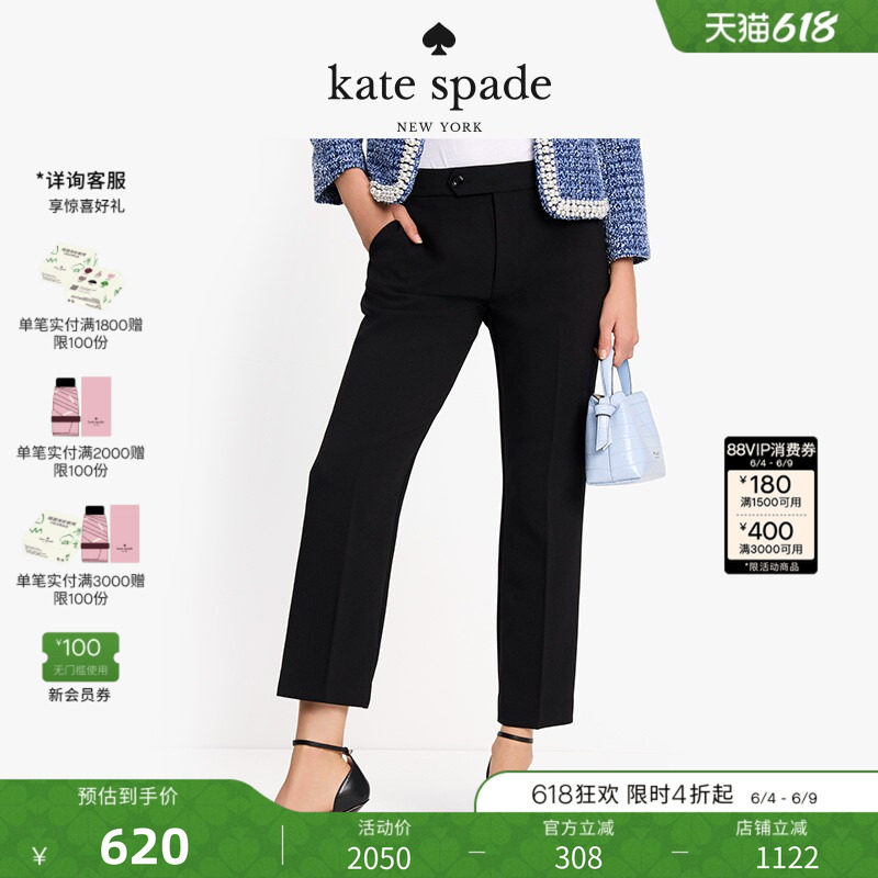 【礼物】Kate spade ks 黑色直筒长裤九分裤休闲