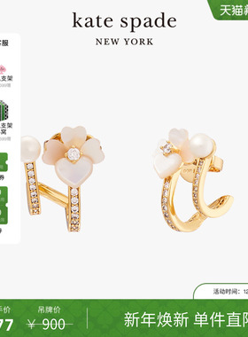 【新年礼物】kate spadeks precious pansy 花朵元素耳环时尚女
