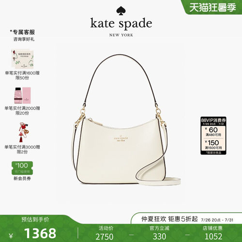 katespade腋下包hobo包女包