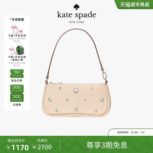 旦礼物 元 Kate spade 精致轻奢女包简约 Kayla时尚 3期免息