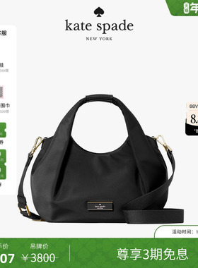 【3期免息】【新年礼物】kate spade CARTER小号褶皱斜挎包