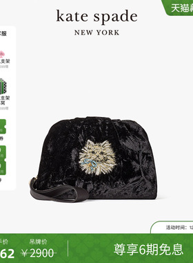 【6期免息】【新年礼物】kate spadeks party小号猫咪刺绣链条包