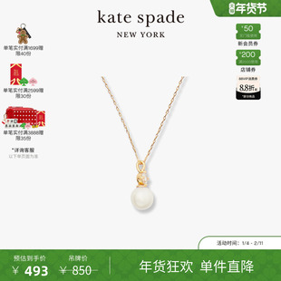 【新年礼物】kate spadeks pearls of wisdom 珍珠吊坠项链轻奢