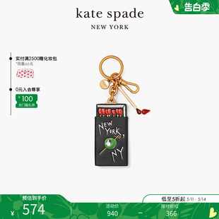 perfect kate 火柴盒钥匙圈挂坠日常休闲精致小巧 spade match