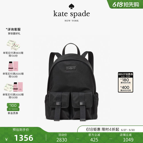 【2026新款】kate spade ks CARTER中号双肩包轻奢女包