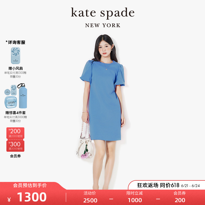 【2025新款】kate spade ks 泡泡袖直筒连衣裙女