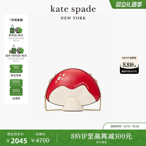 【6期免息】kate spadeDisney奇奇蒂蒂联名蘑菇斜挎包轻奢女包