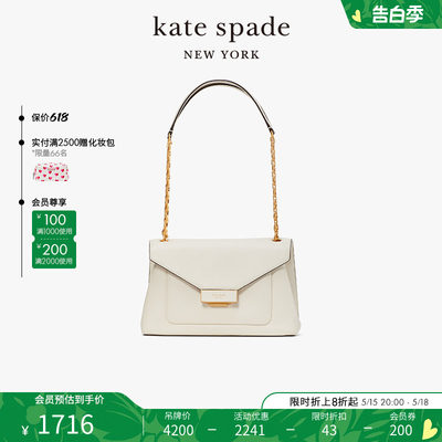 katespadegramercy中号单肩包