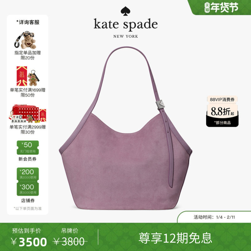 【12期免息】【新年礼物】kate spade Deco轻奢高级手提包女包,箱包皮具/热销女包/男包,通用款女包,淘宝优惠券,粉丝福利购,淘宝优惠卷