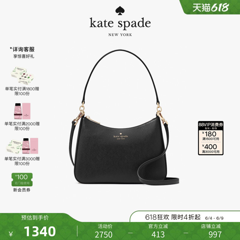 【礼物】kate spade ks Madison 斜挎包单肩手包