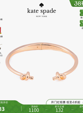 【新年礼物】kate spade ks Sailor's Knot 扭结开口镯时尚