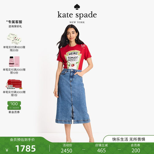 katespade牛仔半身裙