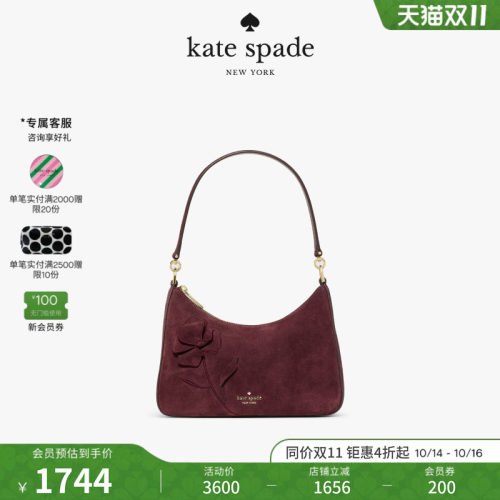 katespade中号绒面单肩斜挎包