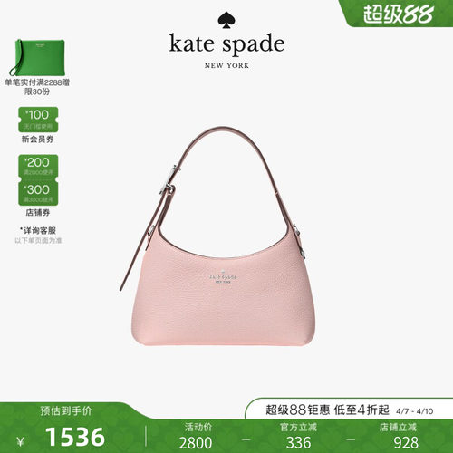 kate spade454迷你斜挎包通勤轻奢女
