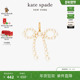 新年礼物 kate spade one million珍珠蝴蝶结吊饰挂件