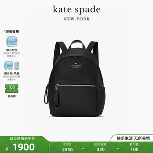 spadeks kate chelsea中号双肩包大容量轻奢通勤出游度假休闲女士