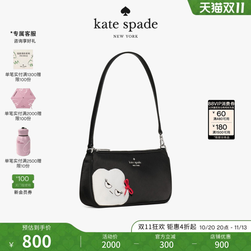 【2026新款】kate spade ks GEMINI单肩手提腋下包小怪兽高级感女