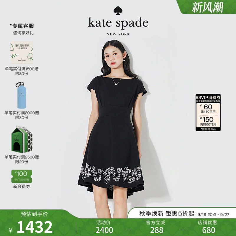 【礼物】Kate spade ks 刺绣花卉连衣裙出游