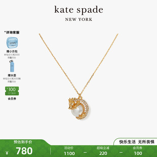 吊墜項(xiàng)鏈女 kate spade dragon 龍年限定 dazzling