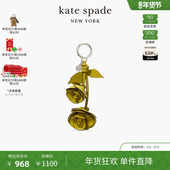 3期免息 新年礼物 kate spade Charmed玫瑰包挂包包挂件