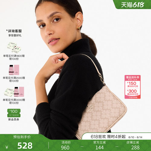 katespade优雅手提包腋下包女