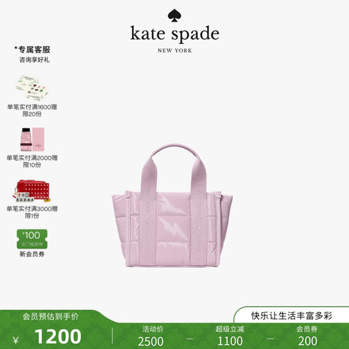 katespadeKip迷你轻奢托特包
