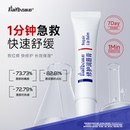 百肤邦保湿修护润唇膏 去死皮淡化唇纹