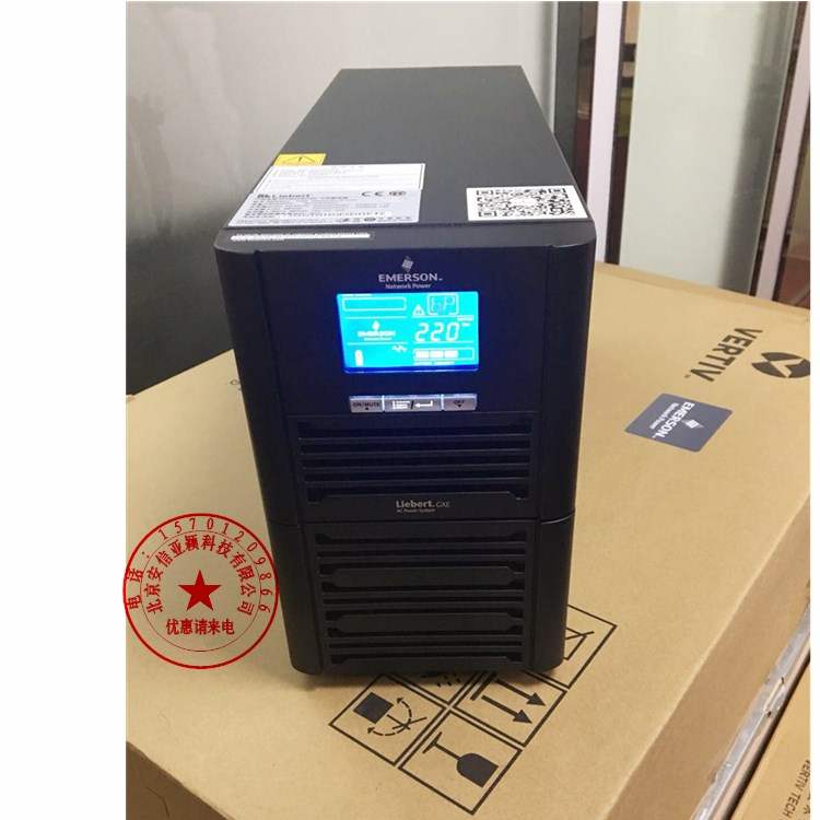 EMERSON艾默生/维谛GXE02k00TS1101C00在线式内置电池2KVA/1600W