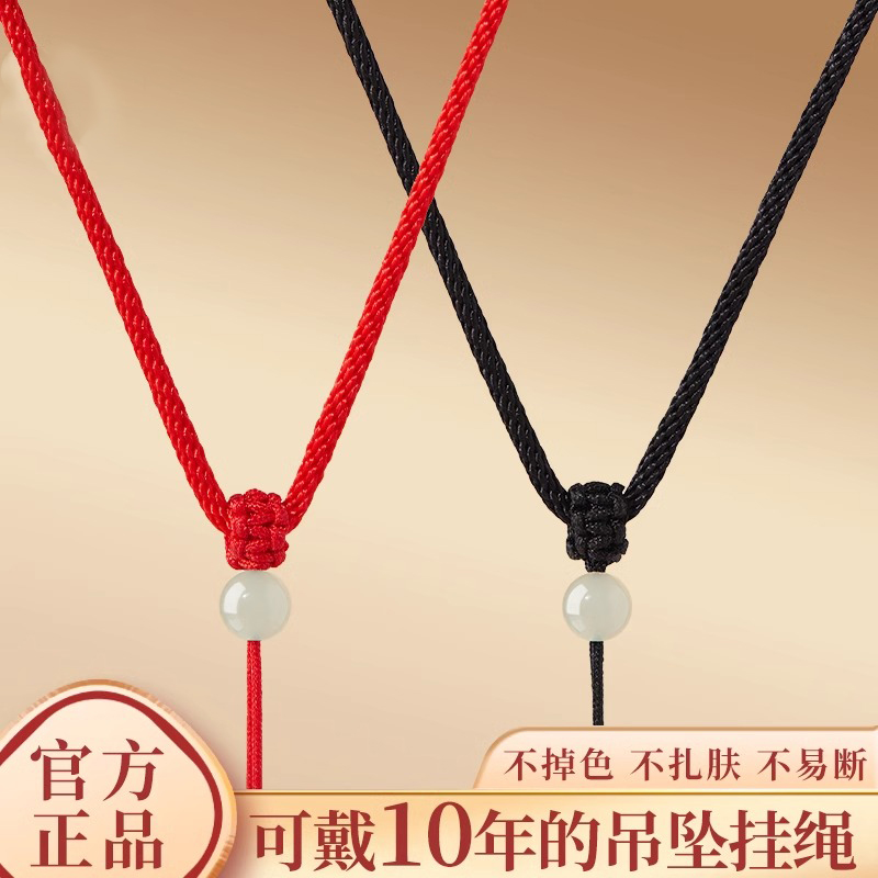 普陀山蛇年平安扣吊坠挂绳玉石编