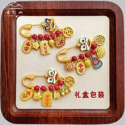 普陀山孕妇别针婴儿压惊外出护身