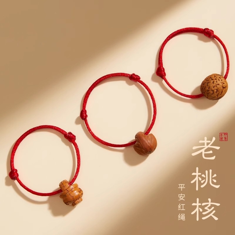 普陀山桃核红绳手链蛇年本命年