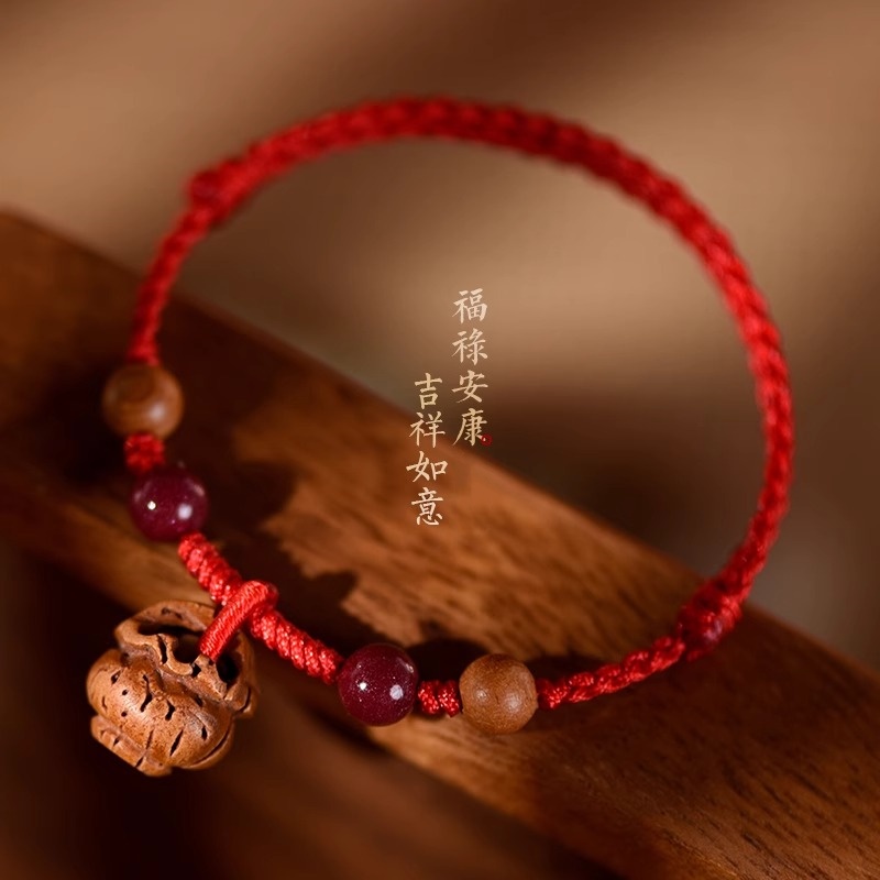 宝宝桃核手链婴儿红绳僻邪朱砂