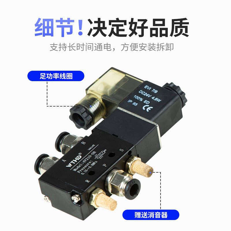 气动电磁阀 4V21008换向阀12V二位五通电子气阀AV220V气缸控制阀